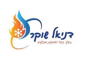 דניאל שוקר - ספק